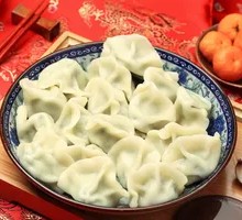 Leek Handmade Dumplings