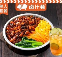 Black Pork Braised Rice