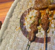 Premium Meat Tendon