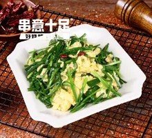 Chopped Egg with Leek