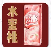 Watermelon Peach Drink
