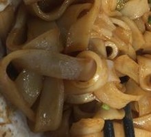 Fragrant Rice Noodle Salad