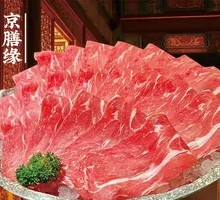 Fresh Sliced Lamb Rolls