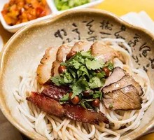 Char Siu Noodle Soup