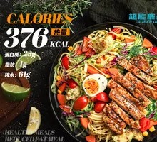 Black Pepper Grilled Chicken Pasta