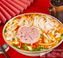 Steamed Meatball Egg Noodles