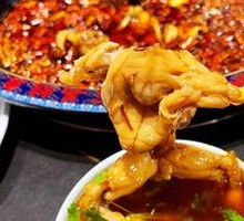 Fish Head and Frog Stir-fry