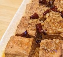 Fried Stinky Tofu