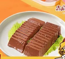 Duck Blood