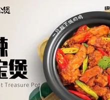 Spicy Rabbit Pot