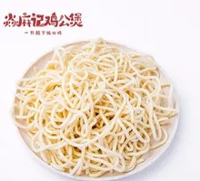Hot Dry Noodles