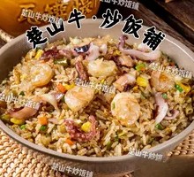 Squid and Shrimp Fried Rice