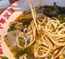 Beef Offal Noodles