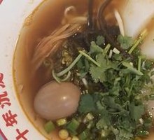Original Soup Noodles