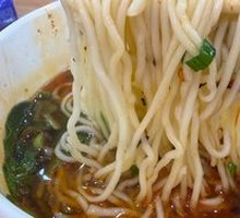 Bone Broth Noodles