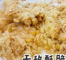 Honeycomb Corn