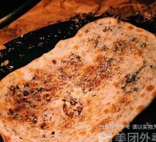 Mei Cai Guo Kui
