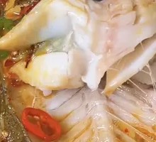 Stinky Guilu Fish