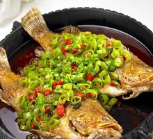 Stinky Guilu Fish