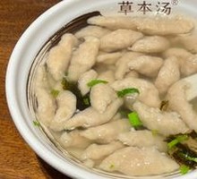 Fuding Meat Slices