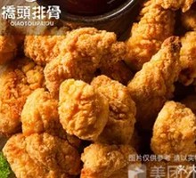 Taiwanese Salted Fried Chicken