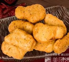 Black Pepper Chicken Cubes