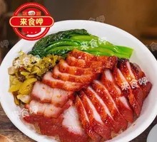 Honey Glazed Char Siu Rice