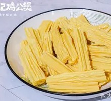 Fermented soybean skin