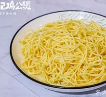 Hot Dry Noodles