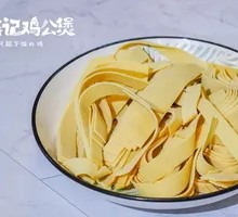 Tofu Skin