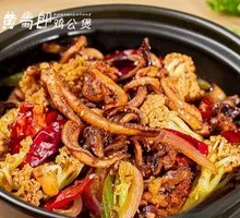 Special Squid Pot