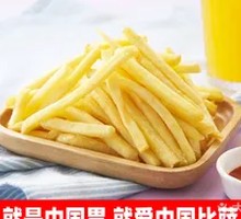 Chinese Big French Fries