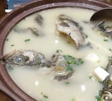 Yellow Catfish Stewed with Fish Offal