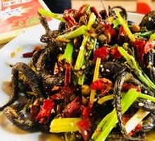 Dry-Fried Eel