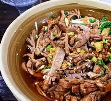 Stir-Fried Pork Intestines