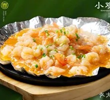 Sizzling Garlic Shrimp