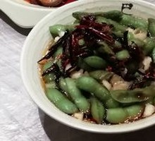 Spiced Soybeans Salad