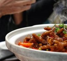 Big Red Robe Chicken Feet