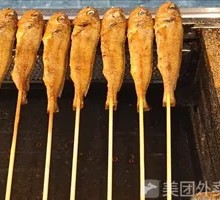 Trendy Yellow Croaker