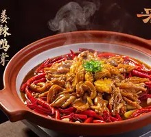 Ginger Spicy Duck Feet Stewed with Abalone