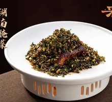 Hunan Pickled Vegetable Steamed Pork Block