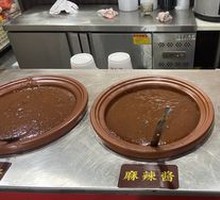 Mixed Sauce