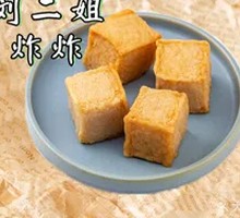 Fish tofu