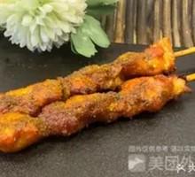 Meat Connected to Bone