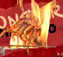 Fiery Squid Rings