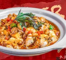 Spicy Bullfrog Stew