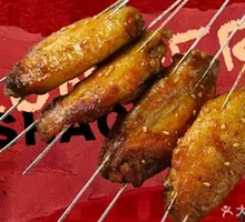 Grilled Chicken Wings