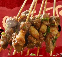 Flaming Lamb