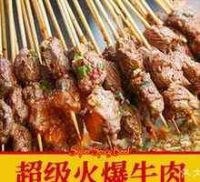 Spicy Beef Flame
