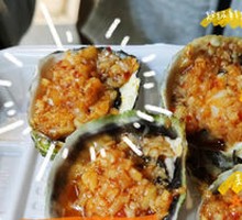 Grilled Oysters